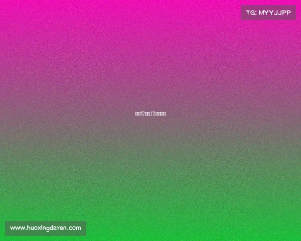 国际f2赛事,f2比赛新闻